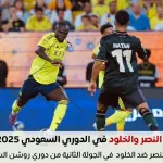 نتيجة مباراة النصر والخلود
