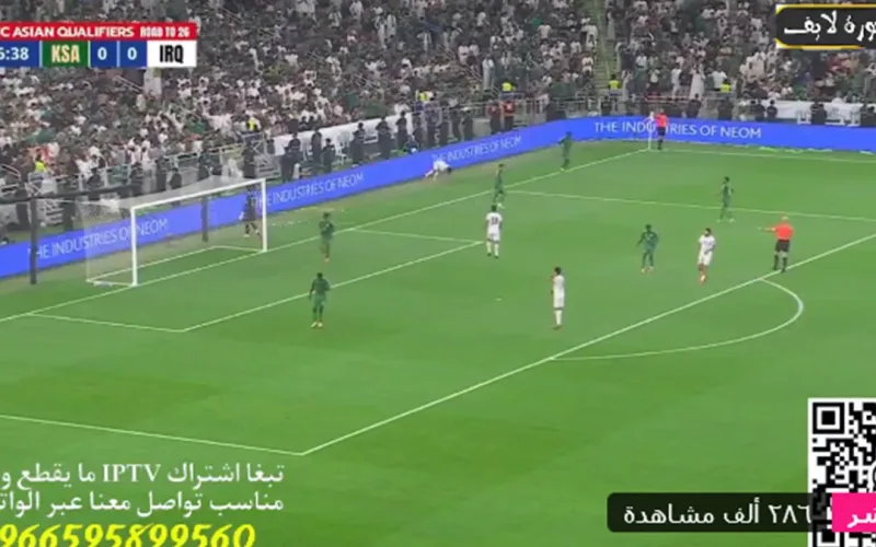 لحظة بلحظة مشاهدة مباراة السعودية ضد العراق تصفيات كأس العالم 2026