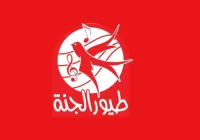 تردد قناة طيور الجنة