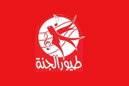 تردد قناة طيور الجنة