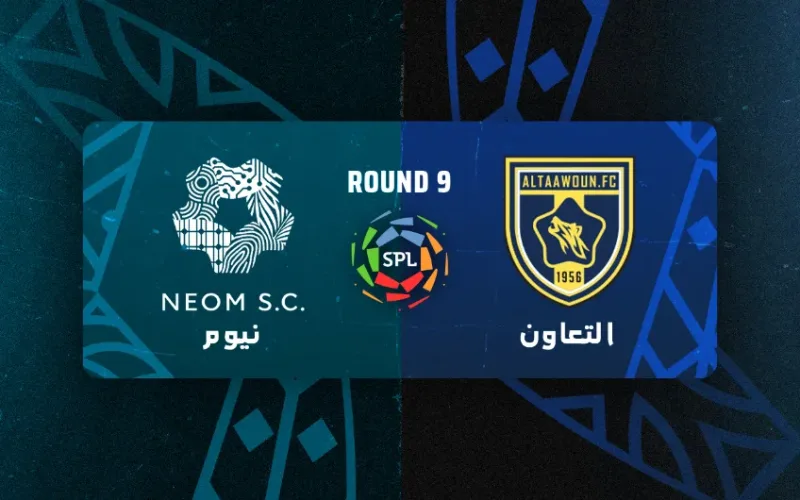 موعد مشاهدة مباراة التعاون ضد نيوم الجولة التاسعة في الدوري السعودي 2025