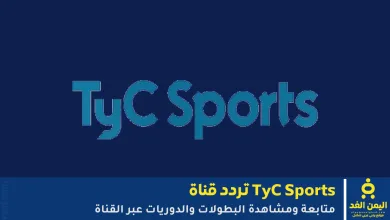 TyC Sports