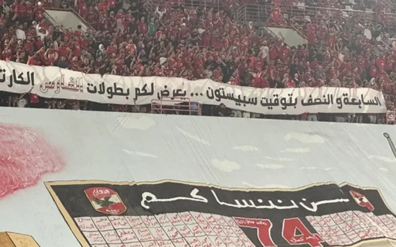 أهداف الأهلي ضد الزمالك الأهلي يتوج بكأس السوبر المصري للمرة الـ16 في تاريخه بعد الفوز على الزمالك في الإمارات