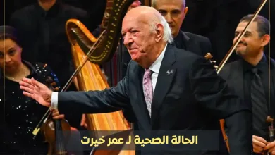 عمر خيرت
