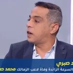 وفاة محمد صبري