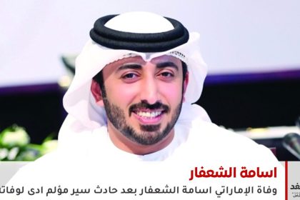 أسامة الشعفار