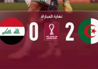 الجزائر يفوز على العراق