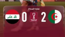 الجزائر يفوز على العراق