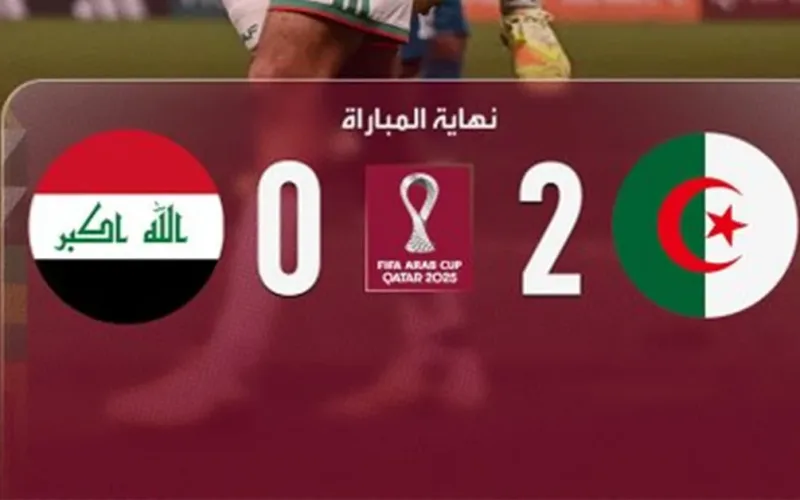 الجزائر يفوز على العراق في مباراة اليوم بـ نتيجة 2:0 لصالح الجزائر