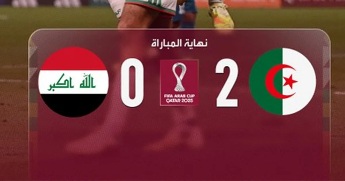 الجزائر يفوز على العراق