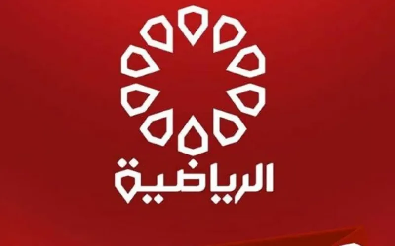 تردد قناة الكويت الرياضية الجديد 2026: دليلك لمتابعة كل البطولات