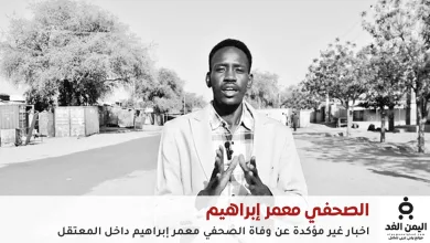 الصحفي معمر إبراهيم