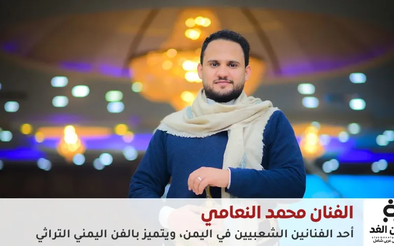 الفنان محمد النعامي يوضح ملابسات حادث مروري في صنعاء بعد جدل واسع على مواقع التواصل