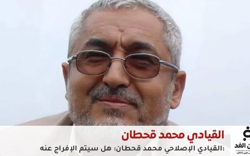 اتفاق في مسقط على الإفراج عن نحو 2900 وأخبار تتحدث عن مقتله