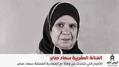 الفنانة سعاد صابر