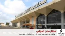 Flights from Aden to Jeddah have been suspended.