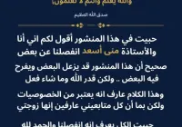 انفصال الفنان أصيل حزام