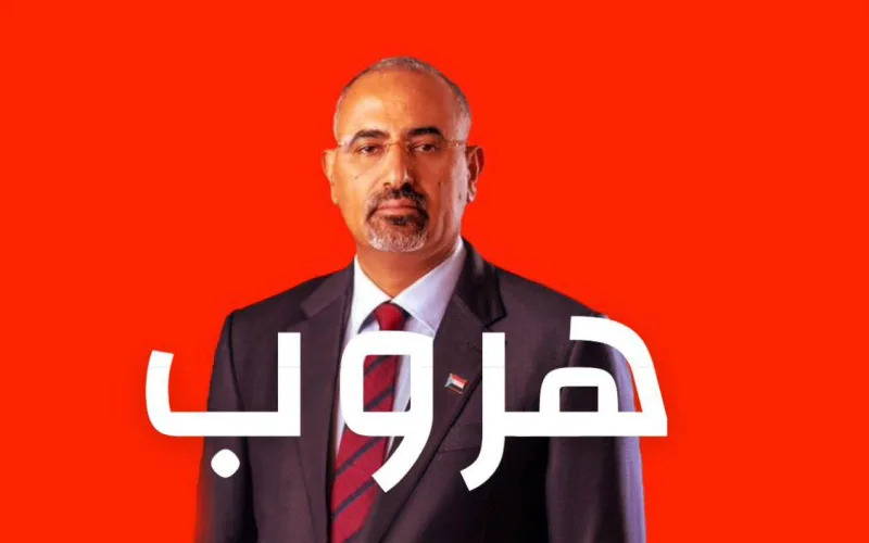 هروب عيدروس الزبيدي إلى أبو ظبي عبر الصومال