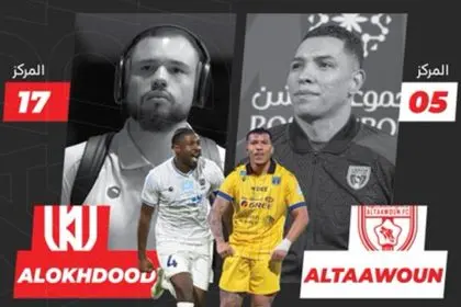 مباراة التعاون والأخدود