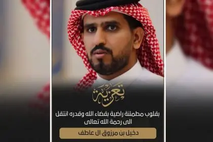 دخيل بن مرزوق القحطاني