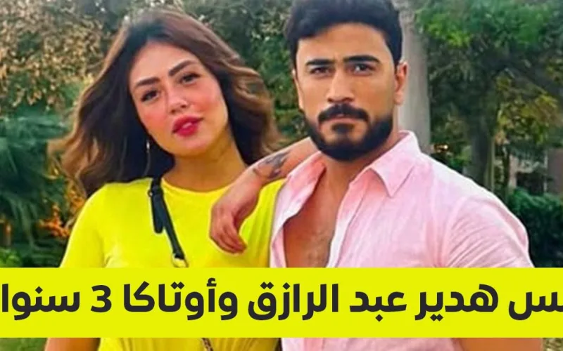 حبس هدير عبد الرازق وطليقها 3 سنوات بتهمة نشر فيديوهات خادشة.. تفاصيل حكم المحكمة