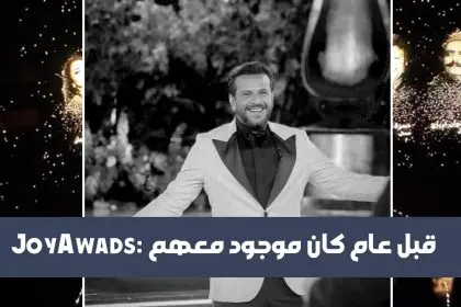 الإعلامي الراحل صبحي عطري، مذيع ET بالعربي