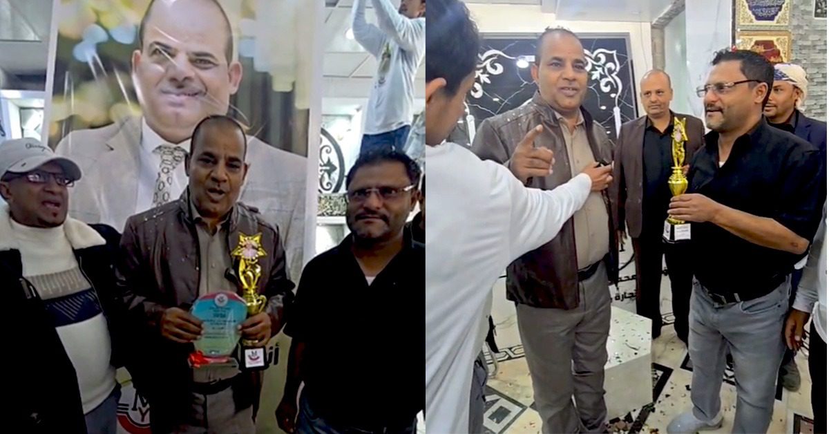 تكريم محمد المحمدي في مؤسسة اليدومي للرخام، المذيع محمد المحمدي نوح الطيور.