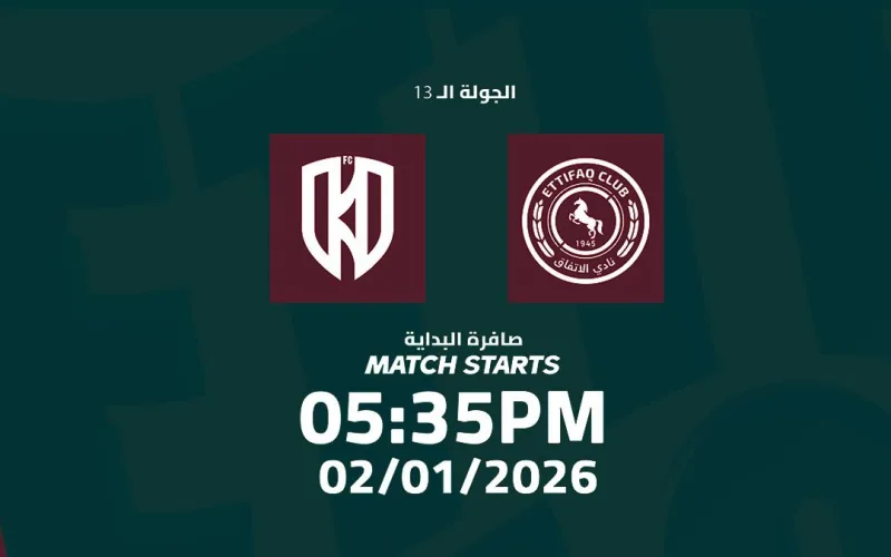 متابعة نتيجة مباراة الاتفاق والأخدود في دوري روشن السعودي 2026