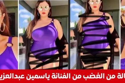 ياسمين عبد العزيز ترد على الصور المفبركة بالذكاء الاصطناعي