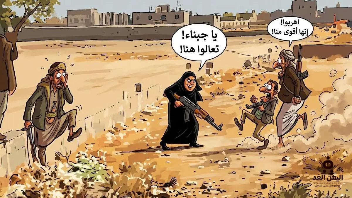 إمرأة تطلق النار على مسلحين