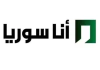 تردد قناة "أنا سوريا