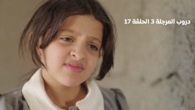 أحداث مسلسل "دروب المرجلة 3" الحلقة 16.. خطة "فزاع" للانتقام وتصاعد التوتر في ديرة الفوازع وتوقعات الحلقة 17 9 دروب المرجلة 3" الحلقة 16