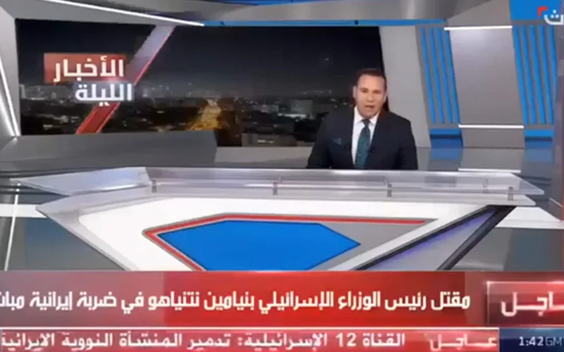 تحديث حقيقة مقتل نتيناهو رئيس الوزراء الإسرائيلي اليوم