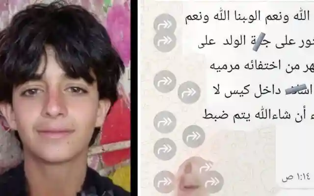 متابعة صحفية: العثور على جثة الطفل غسان توفيق حمود حروش بعد فقدانه قبل أسابيع