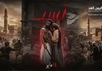 فيلم اسد