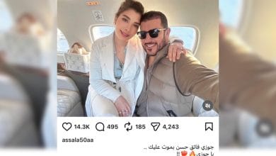 خبر طلاق أصالة نصري