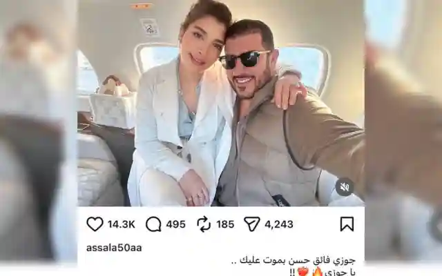 حساب إنستقرام – نفي خبر طلاق أصالة نصري من فائق حسن عبر منشور؟!