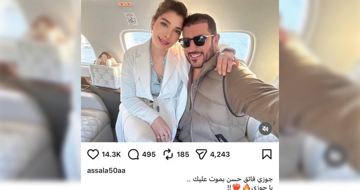 خبر طلاق أصالة نصري