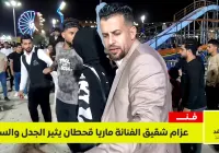 عزام شقيق الفنانة ماريا قحطان