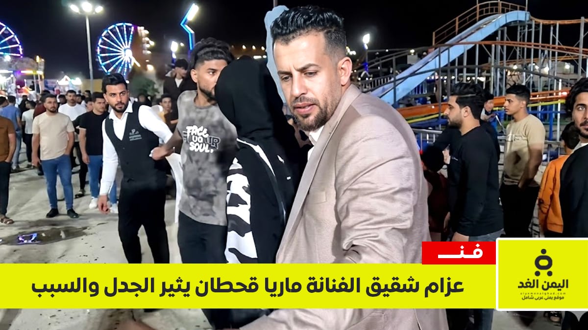 الفنانة ماريا قحطان تقدم إعتذارها عزام شقيق الفنانة ماريا قحطان