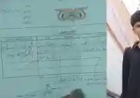 القبض على ناطح الطفل