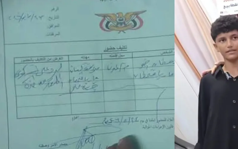 القبض على ناطح الطفل في حفلة الفنانة ماريا قحطان في عدن
