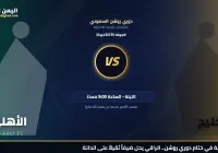 موعد مباراة الاهلي والخليج