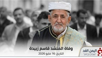 وفاة قاسم زبيدة