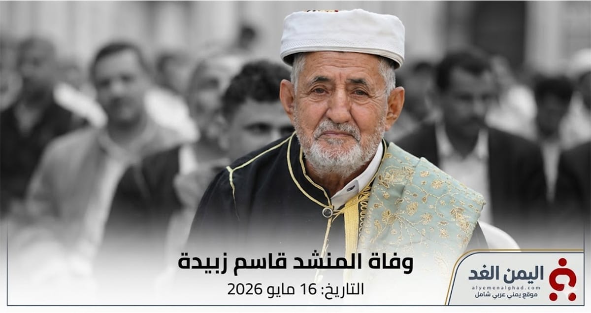 وفاة قاسم زبيدة