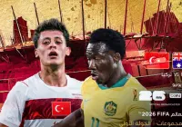 مباراة تركيا ضد أسترالي