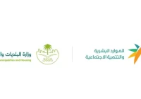 اليوم بدء تطبيق قرار رفع نسبة التوطين في المهن الهندسية بنسبة 30%