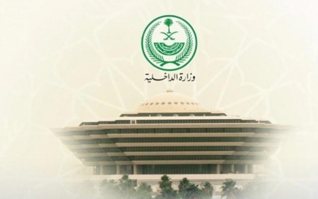 السعودية… تنفيذ حكم القتل بحق عبدالله الشمري بقتلة عبيد الشمري