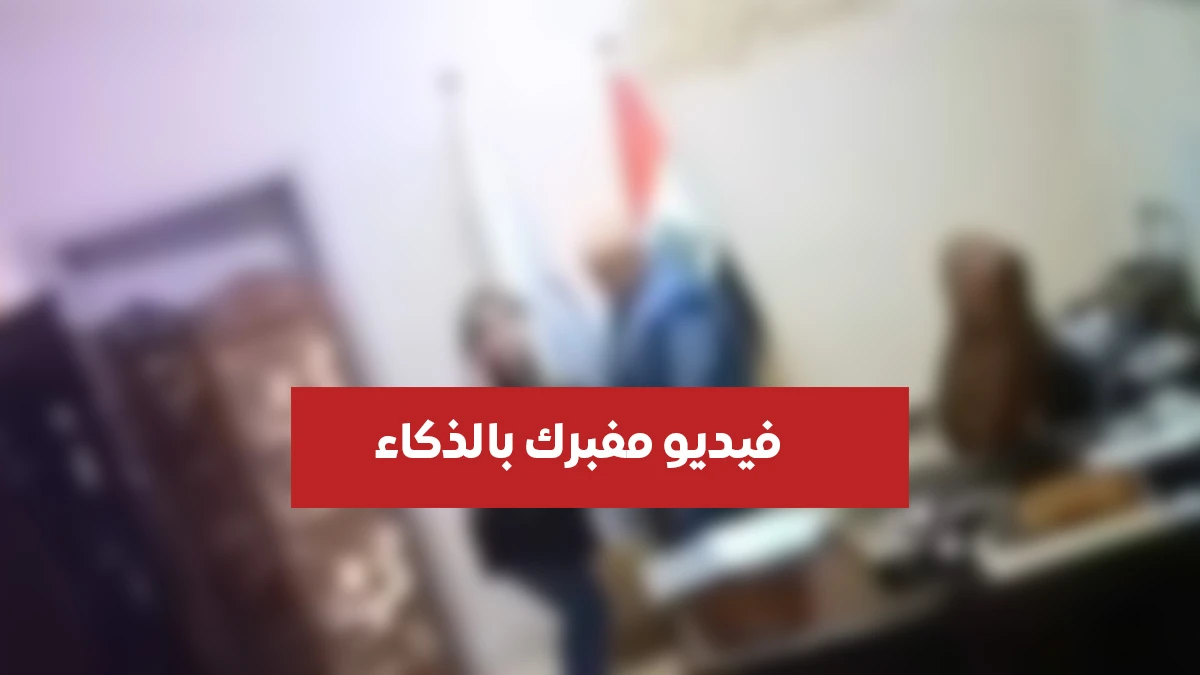 مقطع فيديو لينا رعد محسن