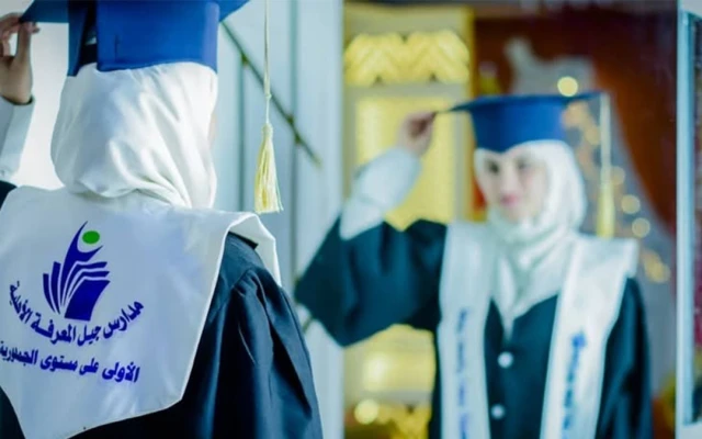 من هي لجين القحطاني؟ الأولى على الجمهورية اليمنية 2026 بمعدل 100%